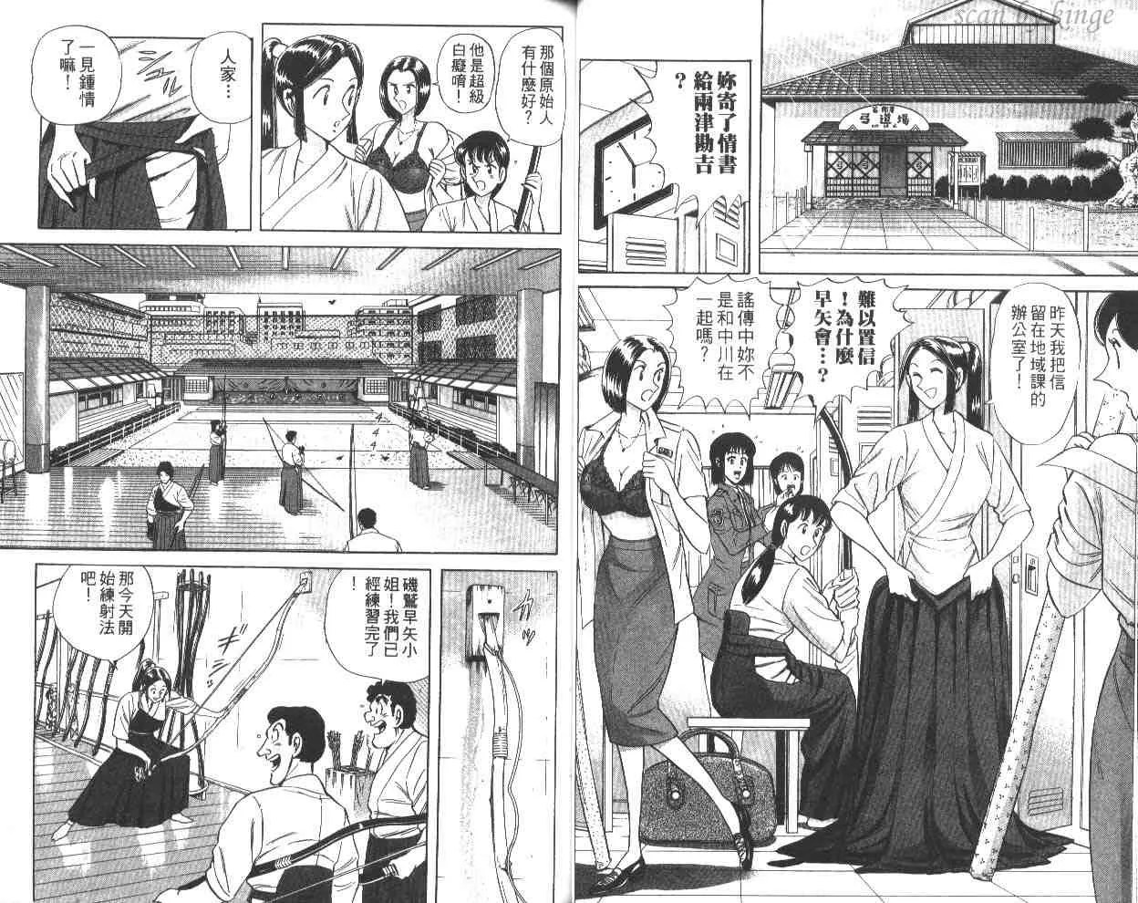 第60卷 第34页