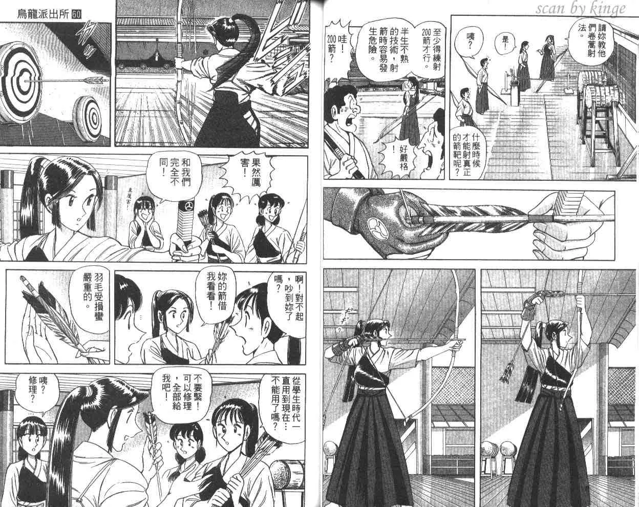 第60卷 第35页