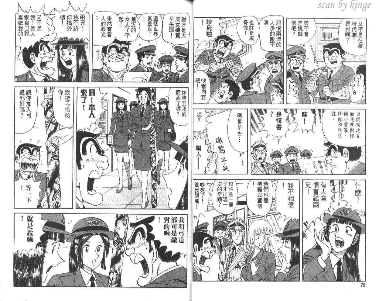 第60卷 第37页