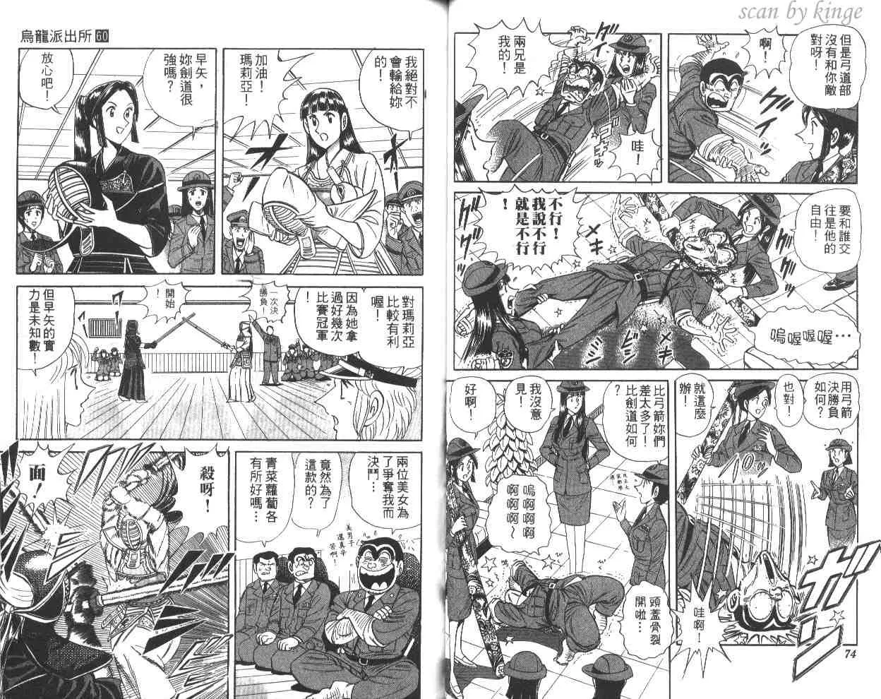 第60卷 第38页