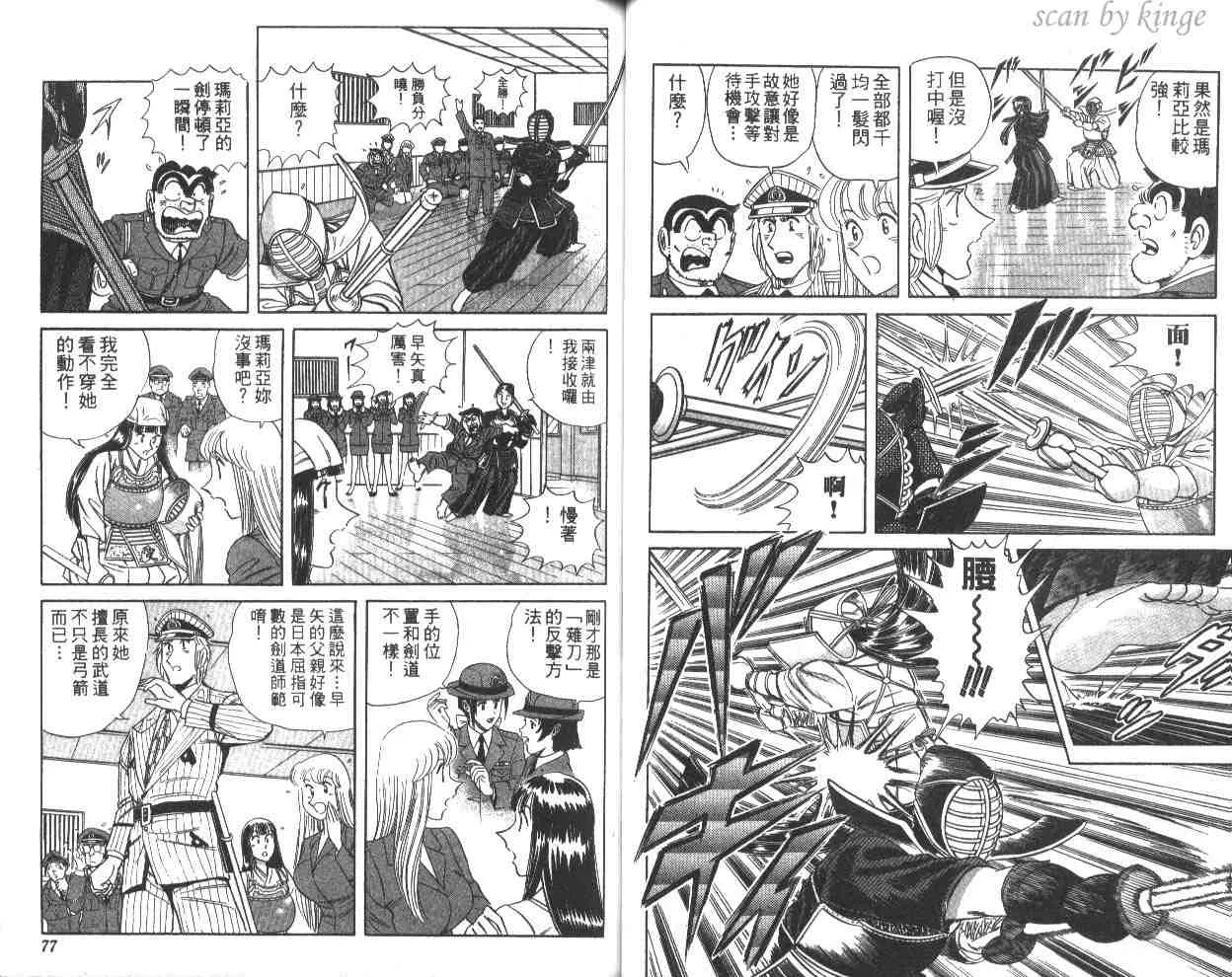 第60卷 第39页