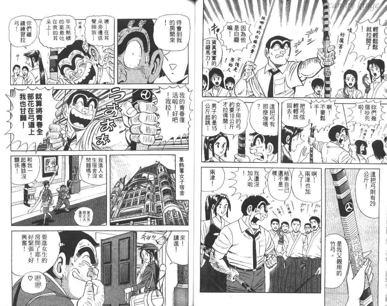 第60卷 第40页