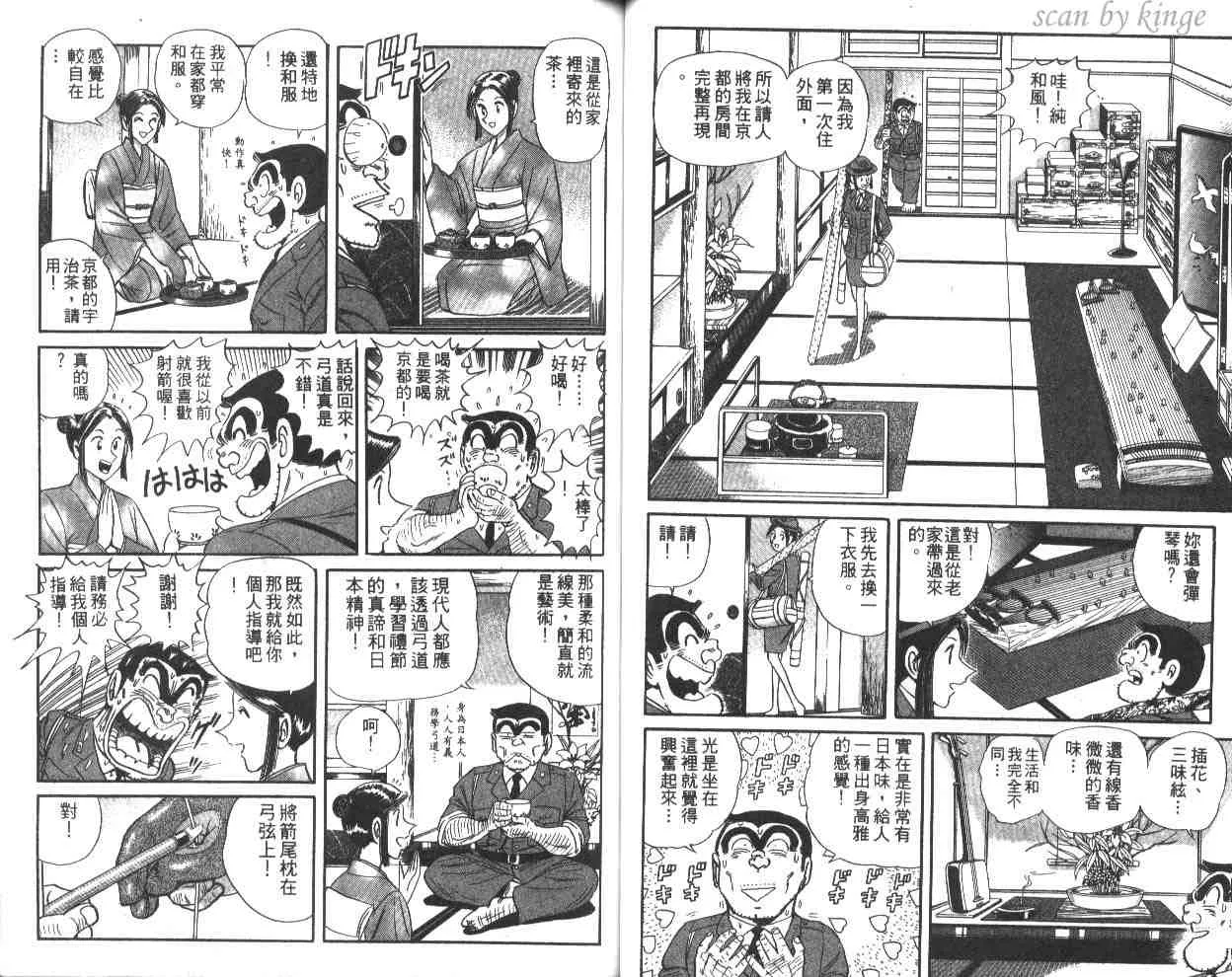 第60卷 第41页