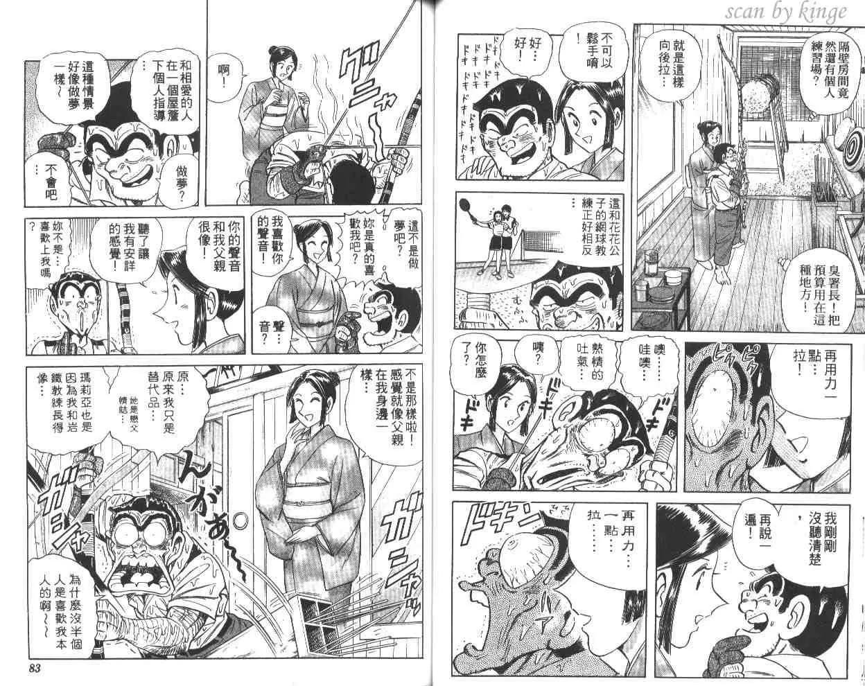 第60卷 第42页