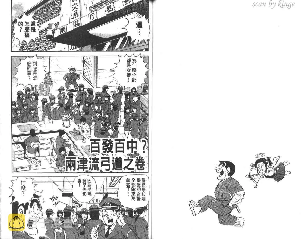 第60卷 第43页