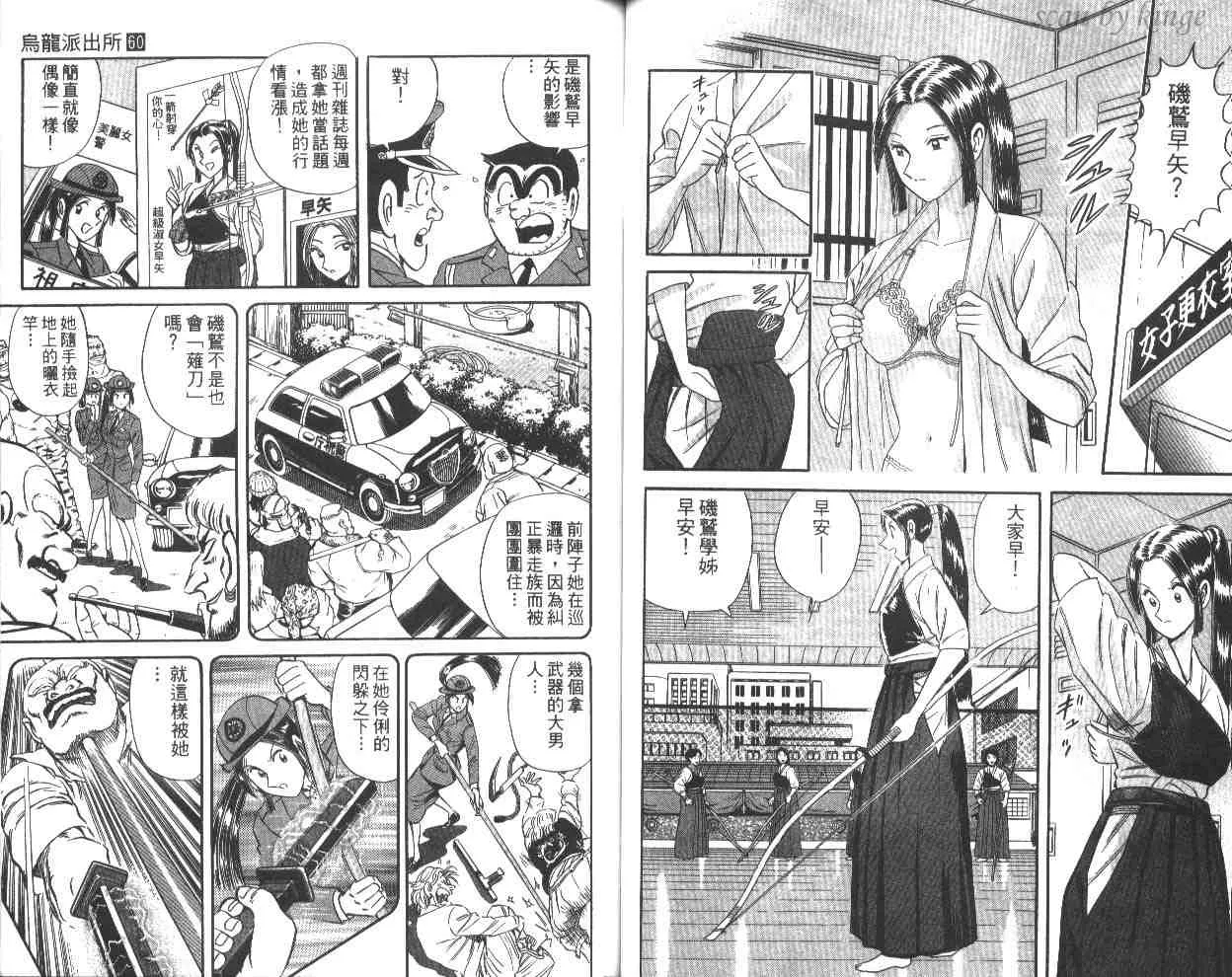 第60卷 第44页