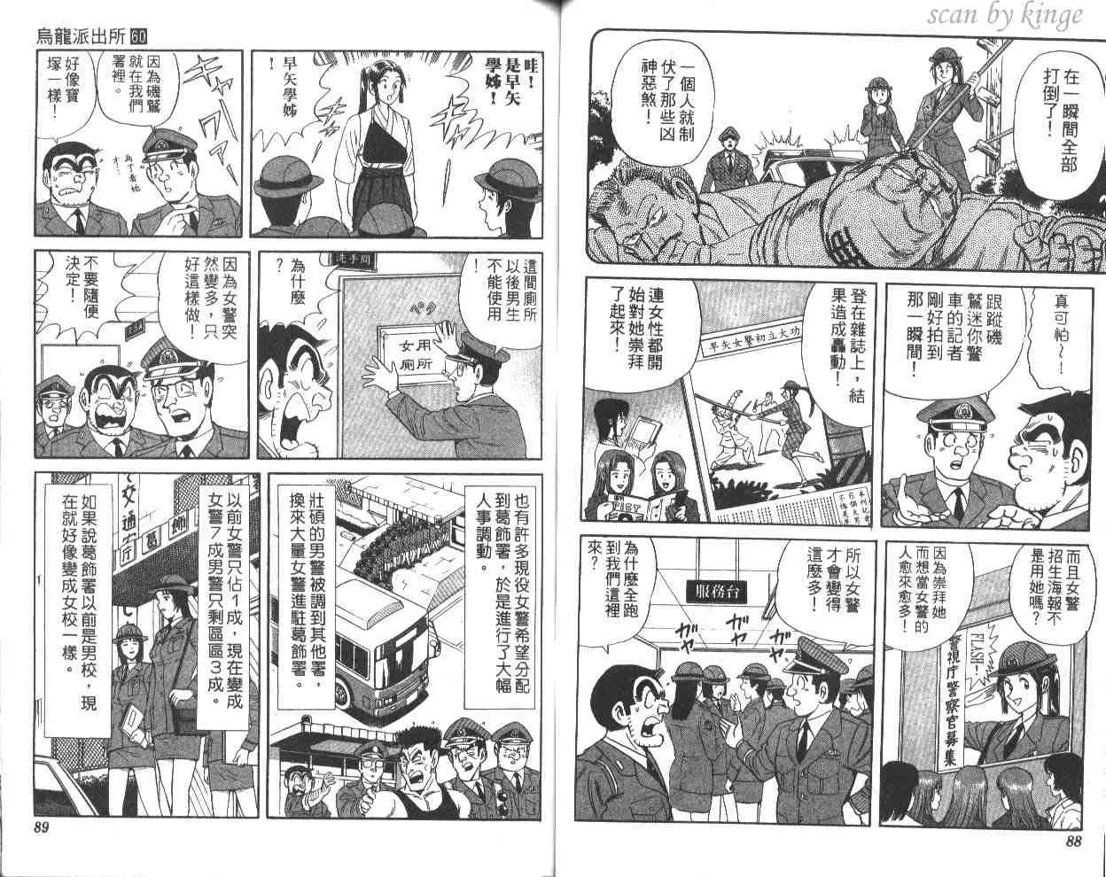 第60卷 第45页