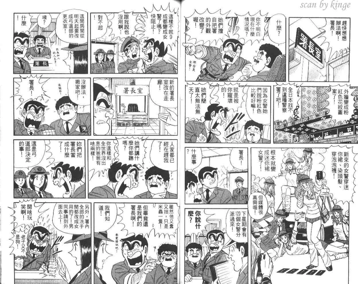 第60卷 第46页