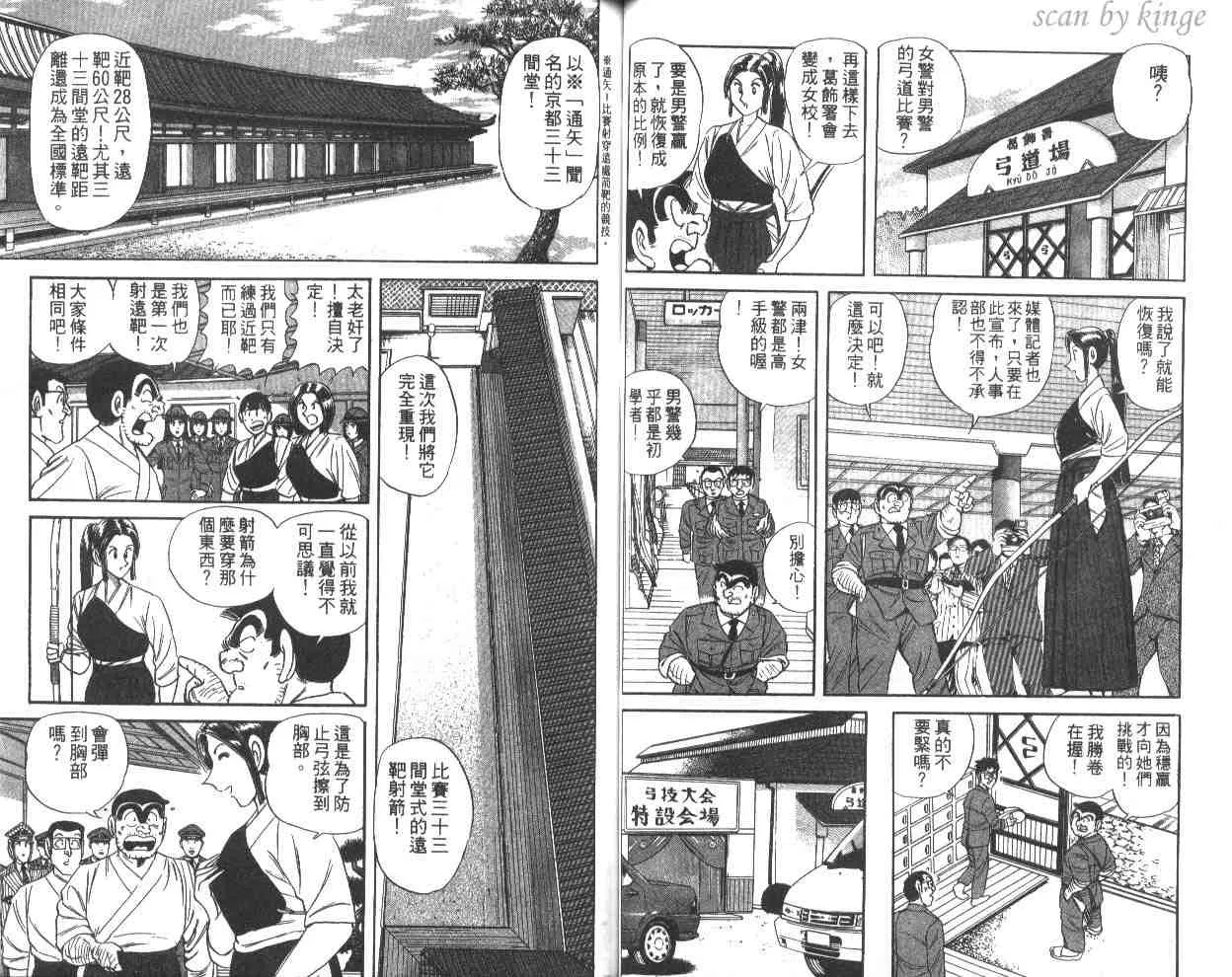 第60卷 第47页