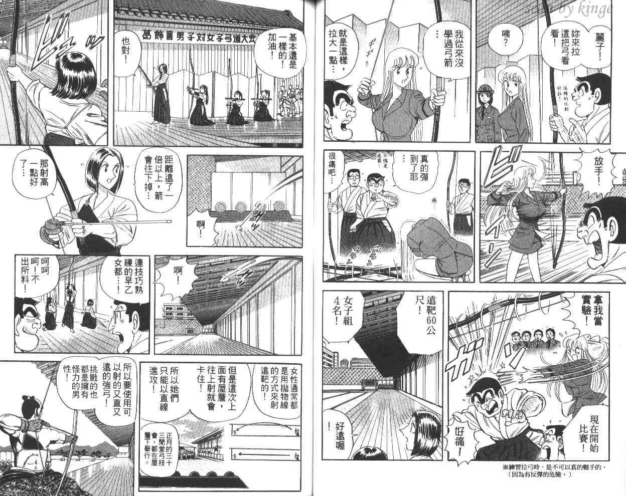 第60卷 第48页