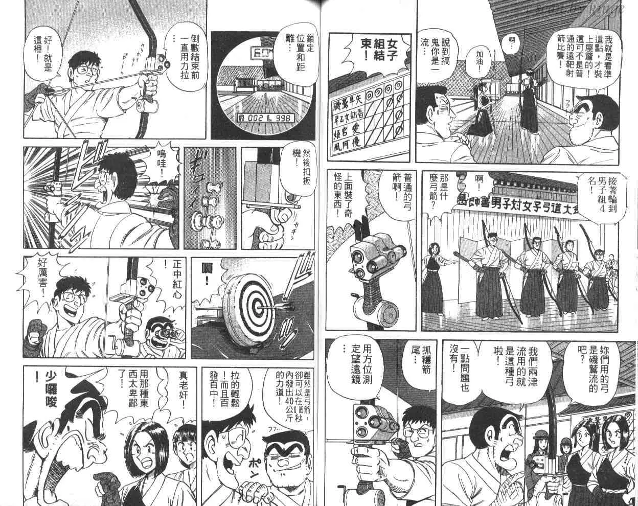 第60卷 第49页