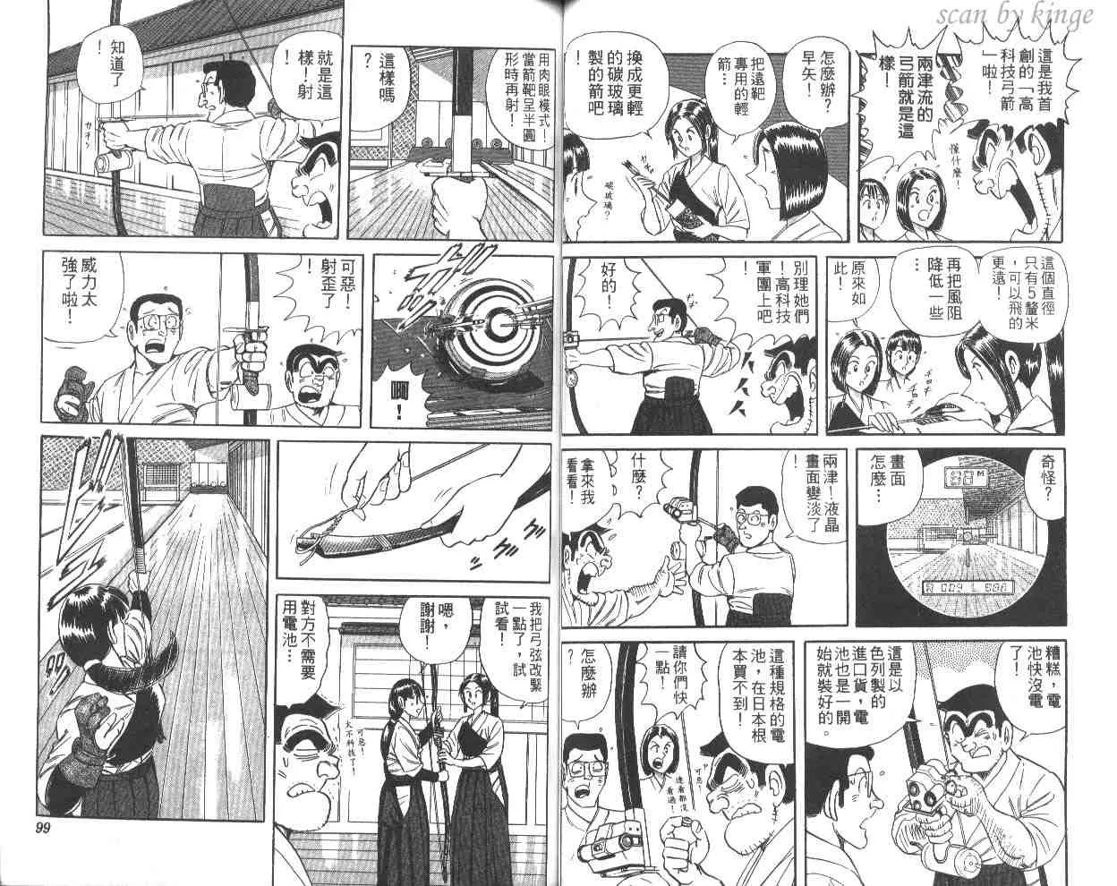 第60卷 第50页