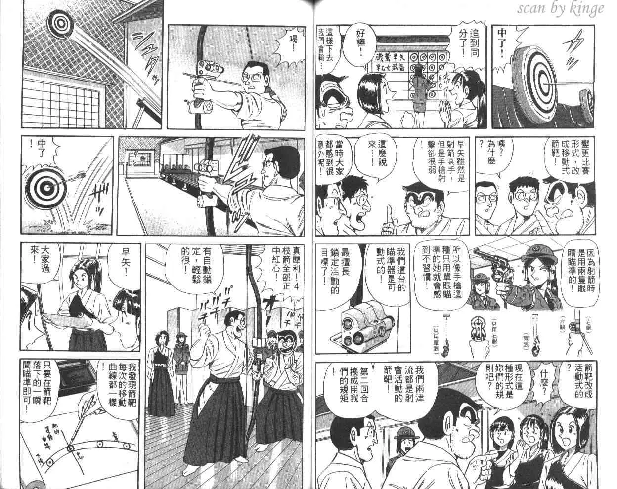 第60卷 第51页