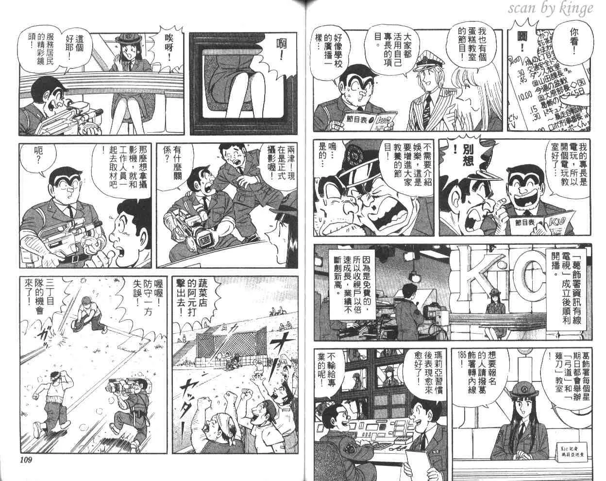 第60卷 第55页