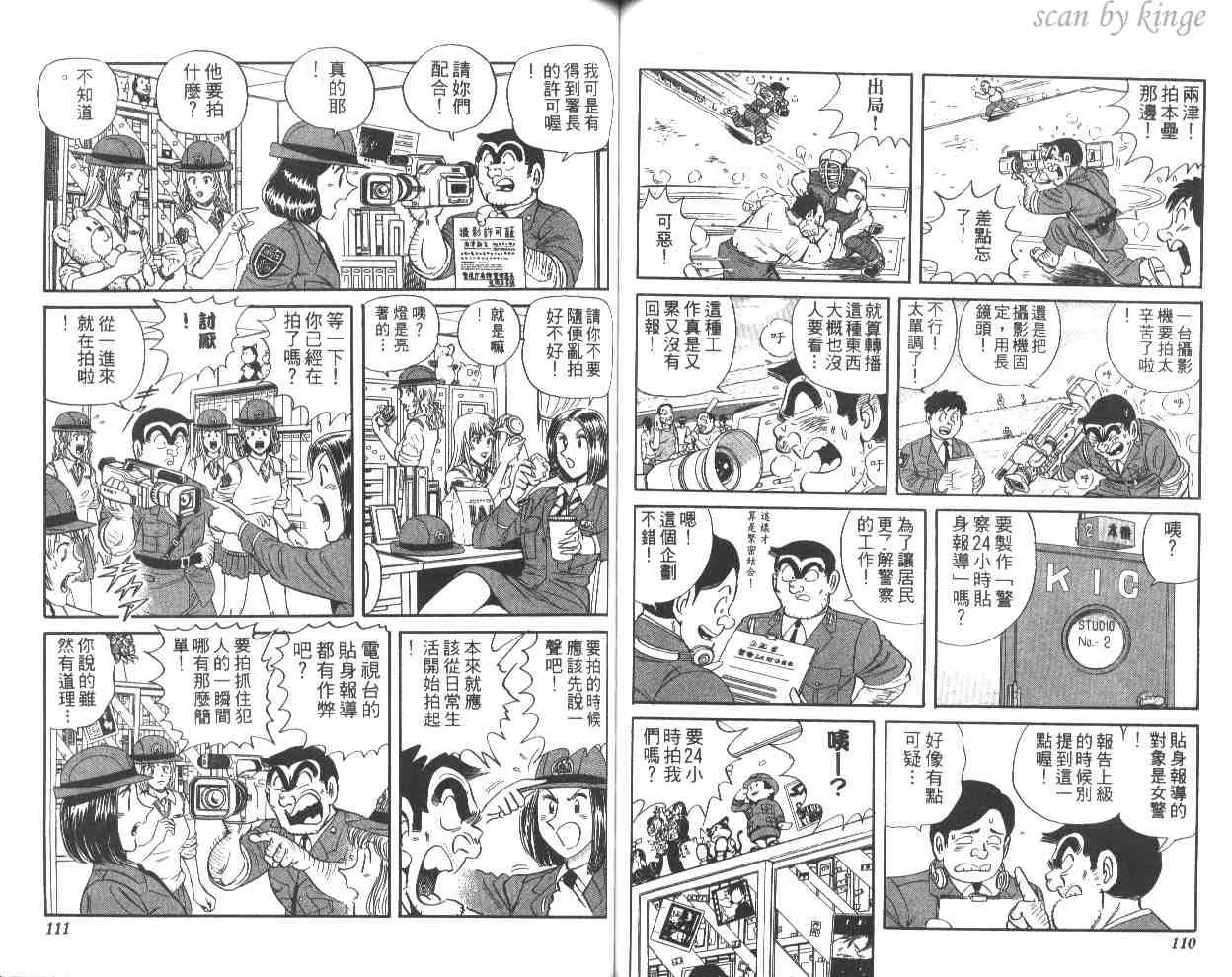 第60卷 第56页
