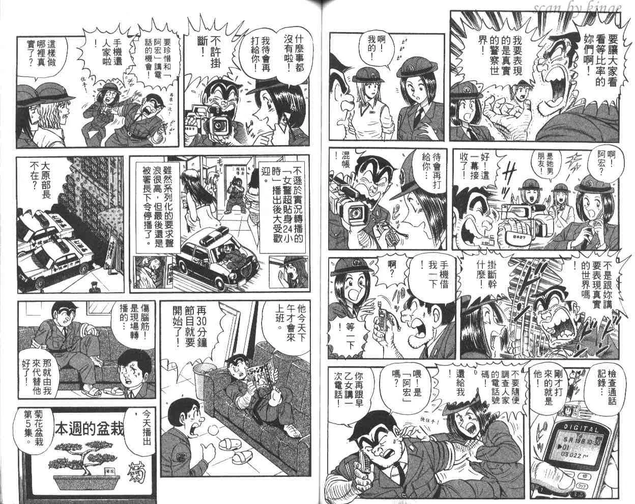 第60卷 第57页