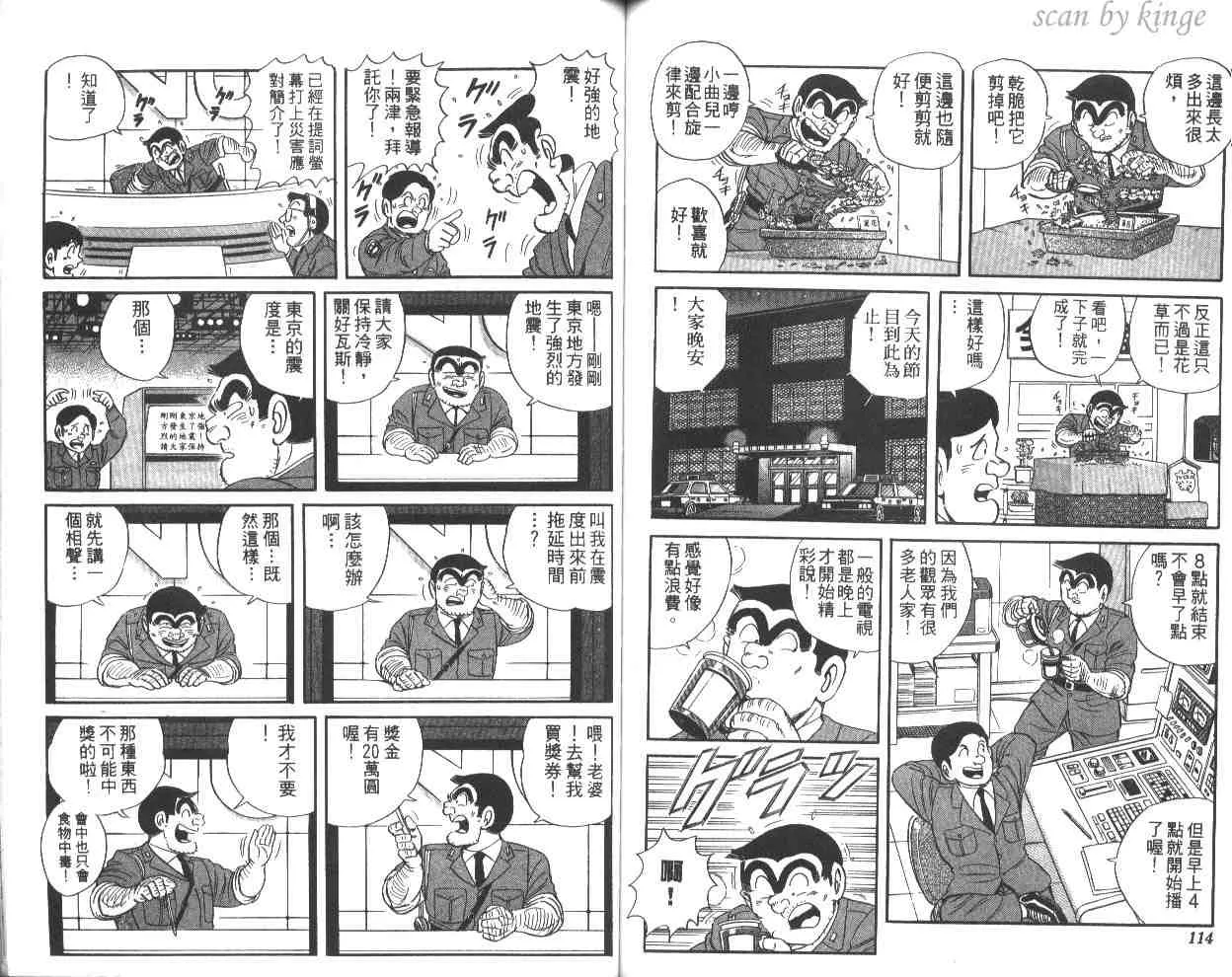 第60卷 第58页