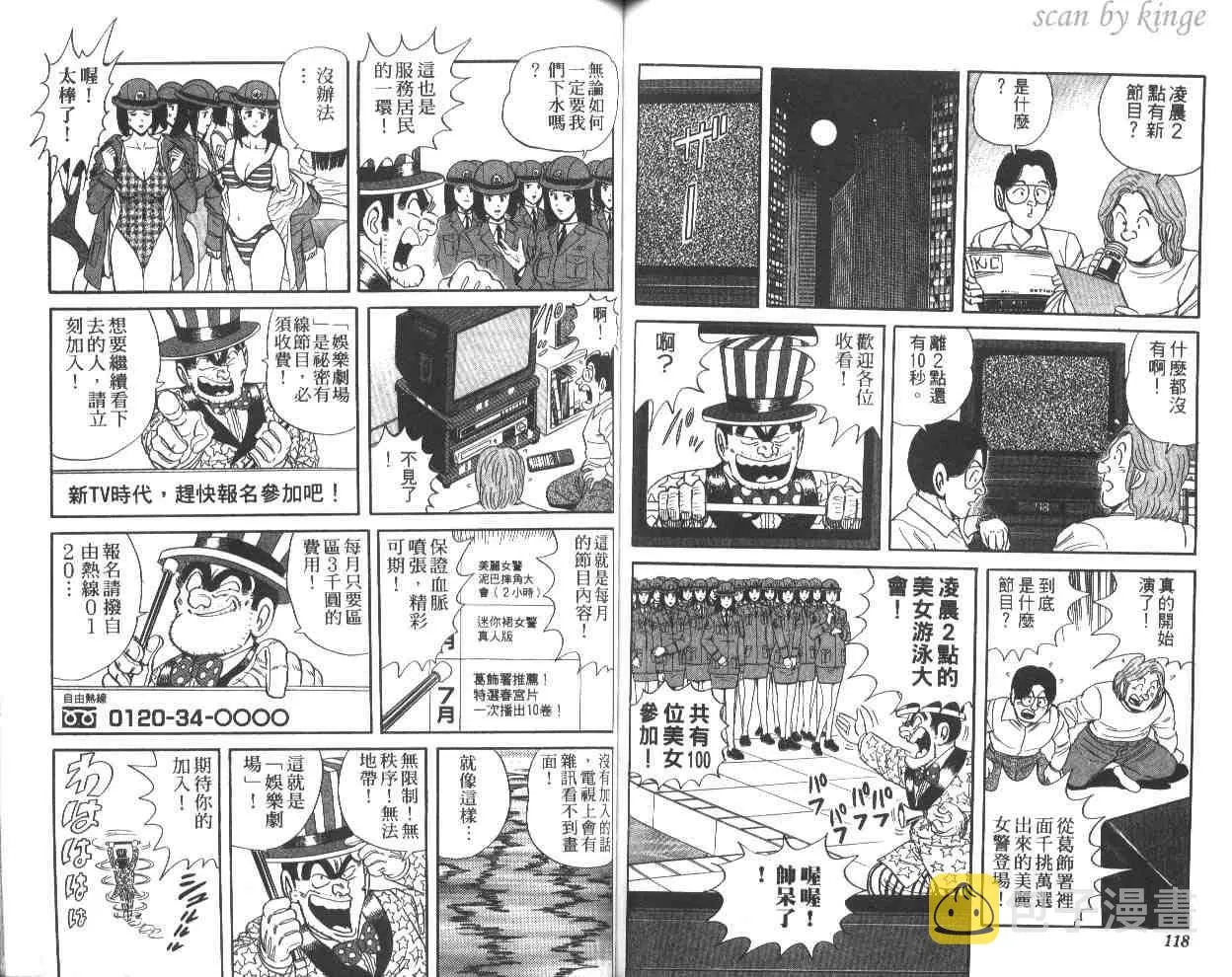 第60卷 第59页