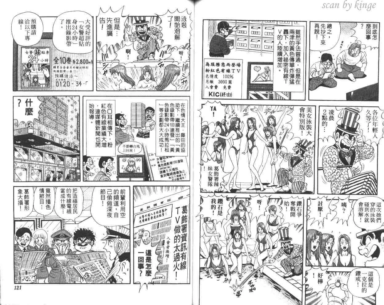 第60卷 第60页