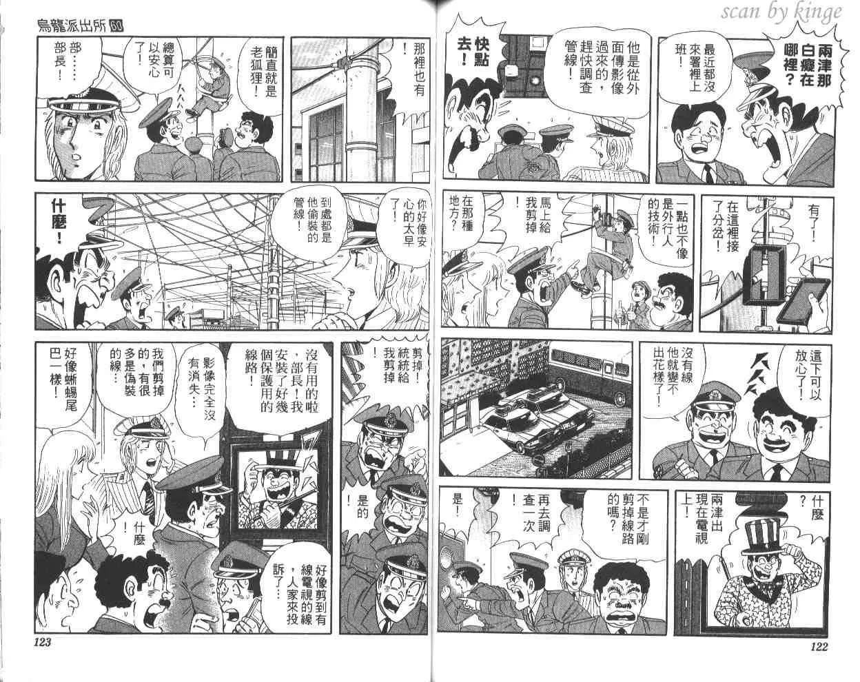 第60卷 第61页