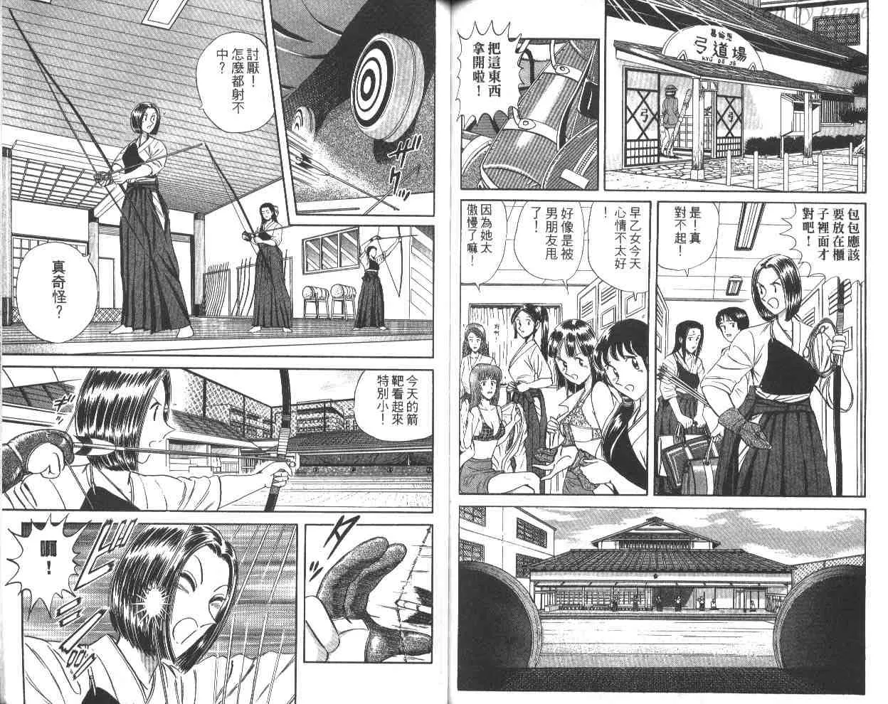 第60卷 第63页