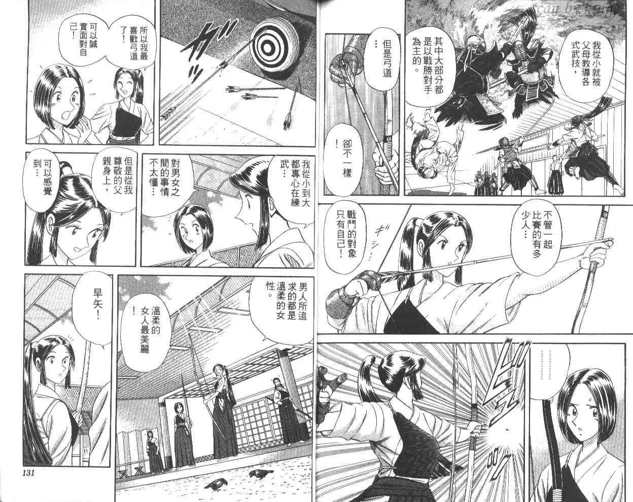 第60卷 第65页