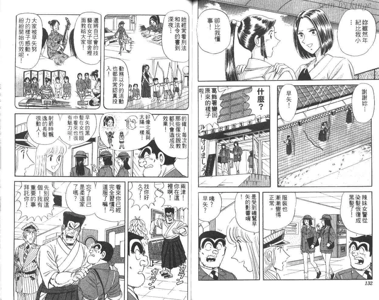 第60卷 第66页