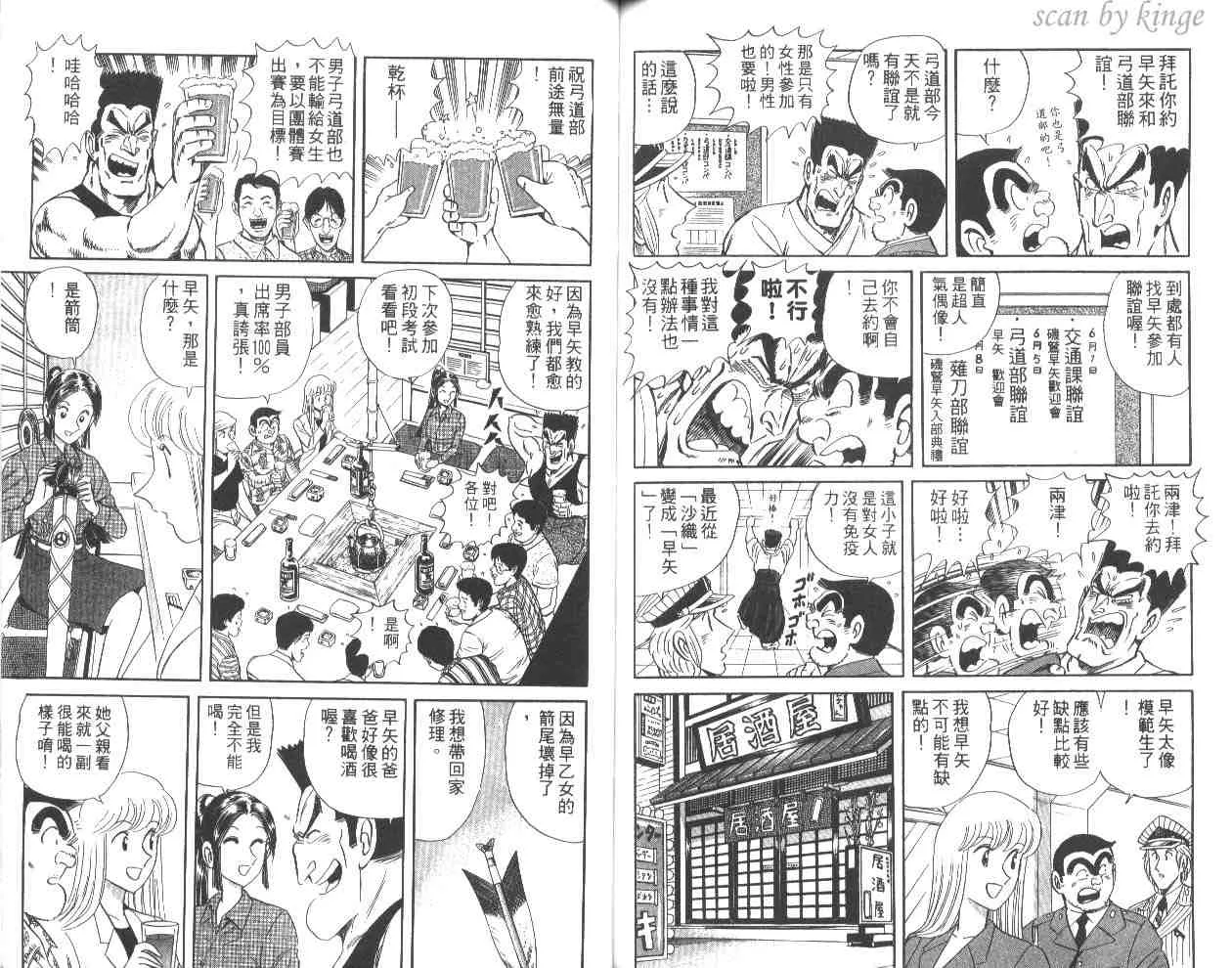 第60卷 第67页