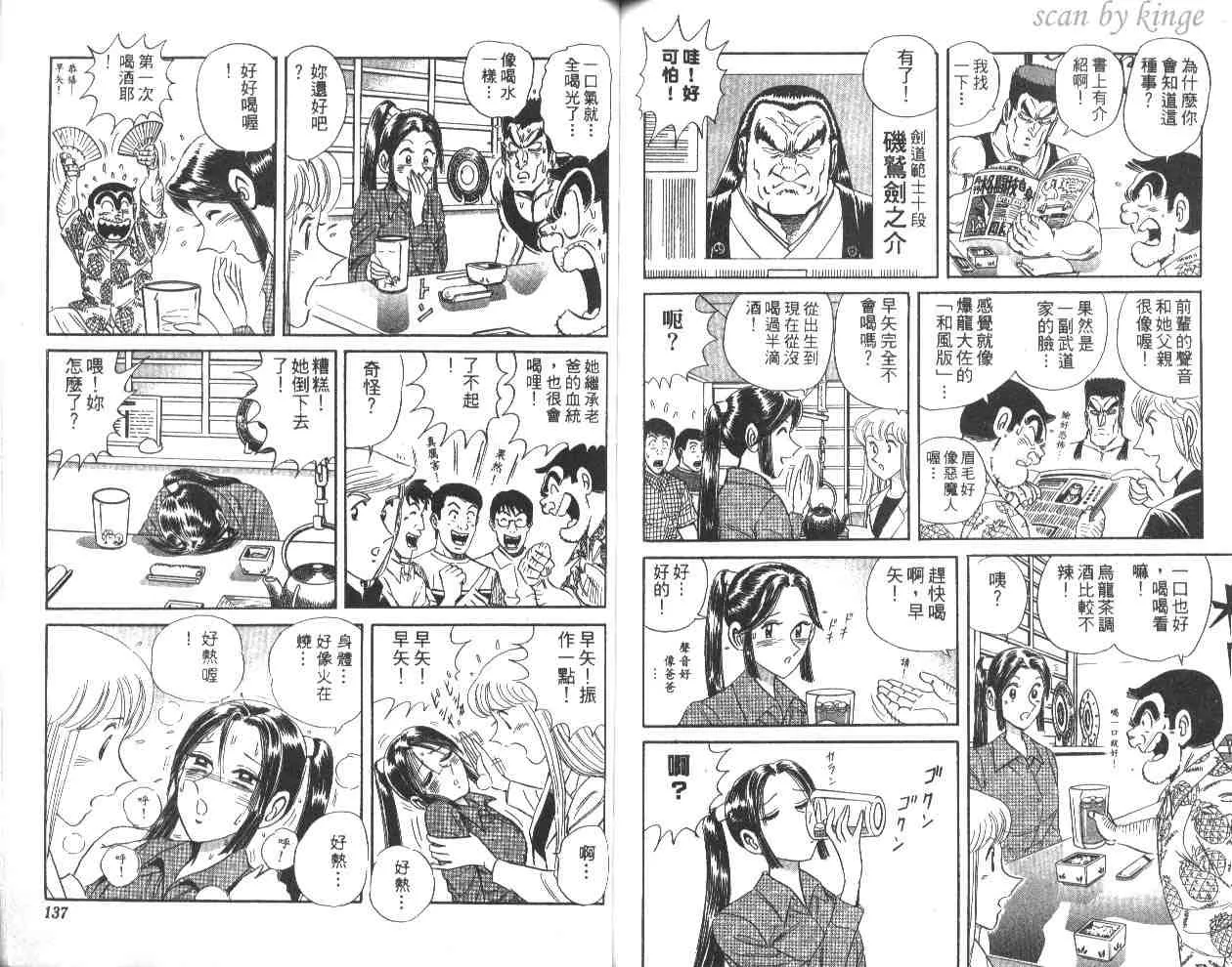 第60卷 第68页