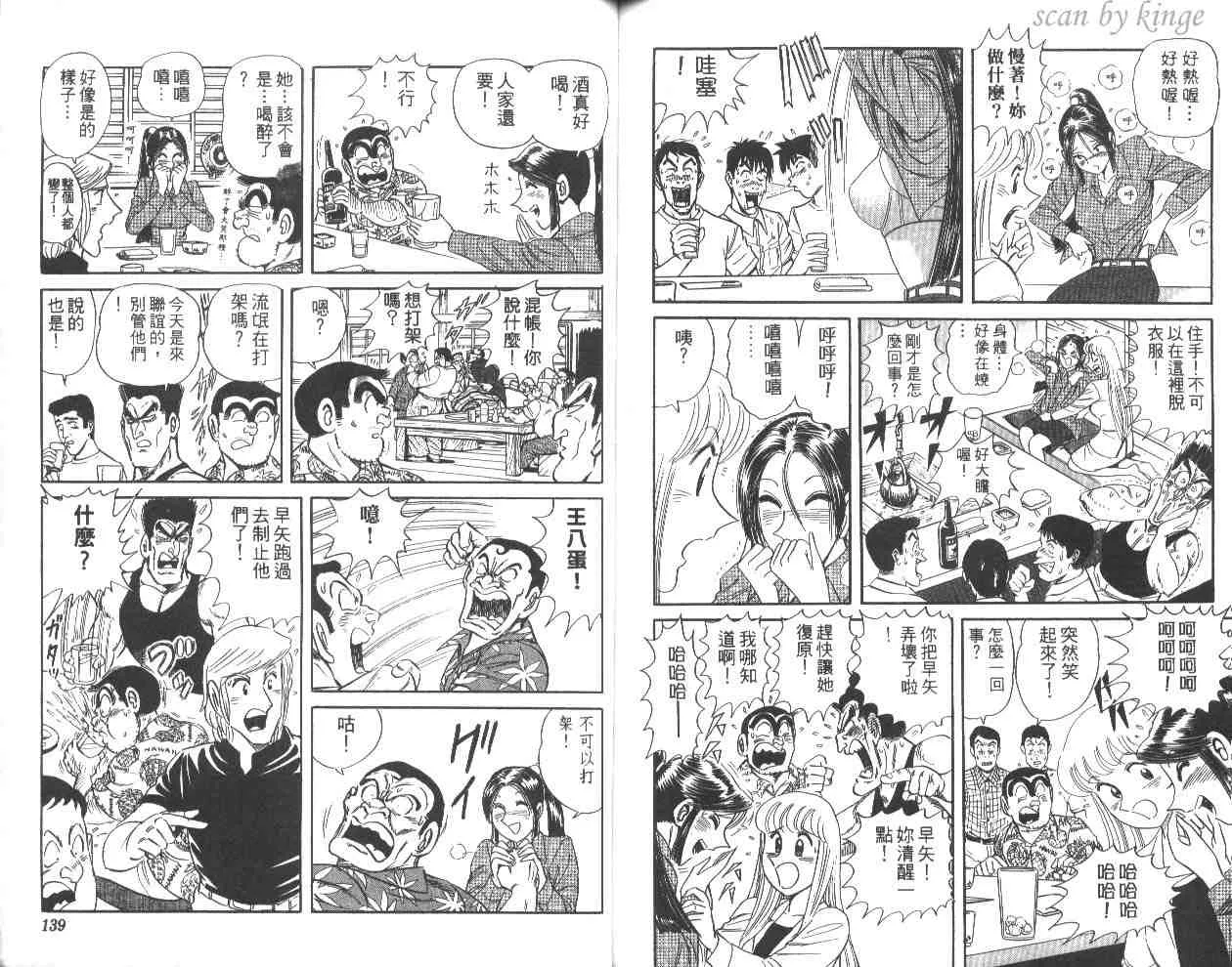 第60卷 第69页