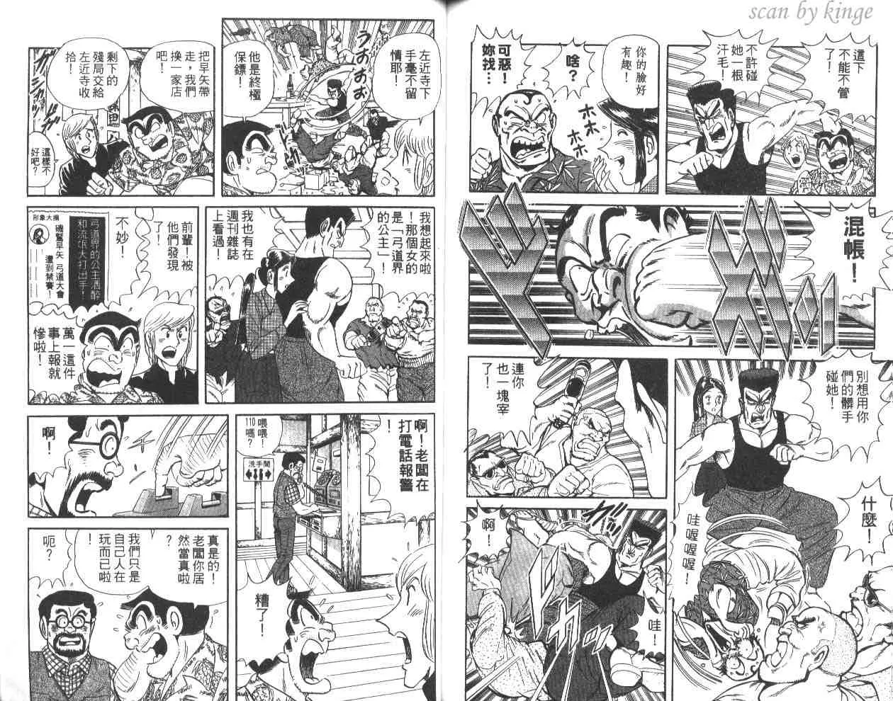 第60卷 第70页