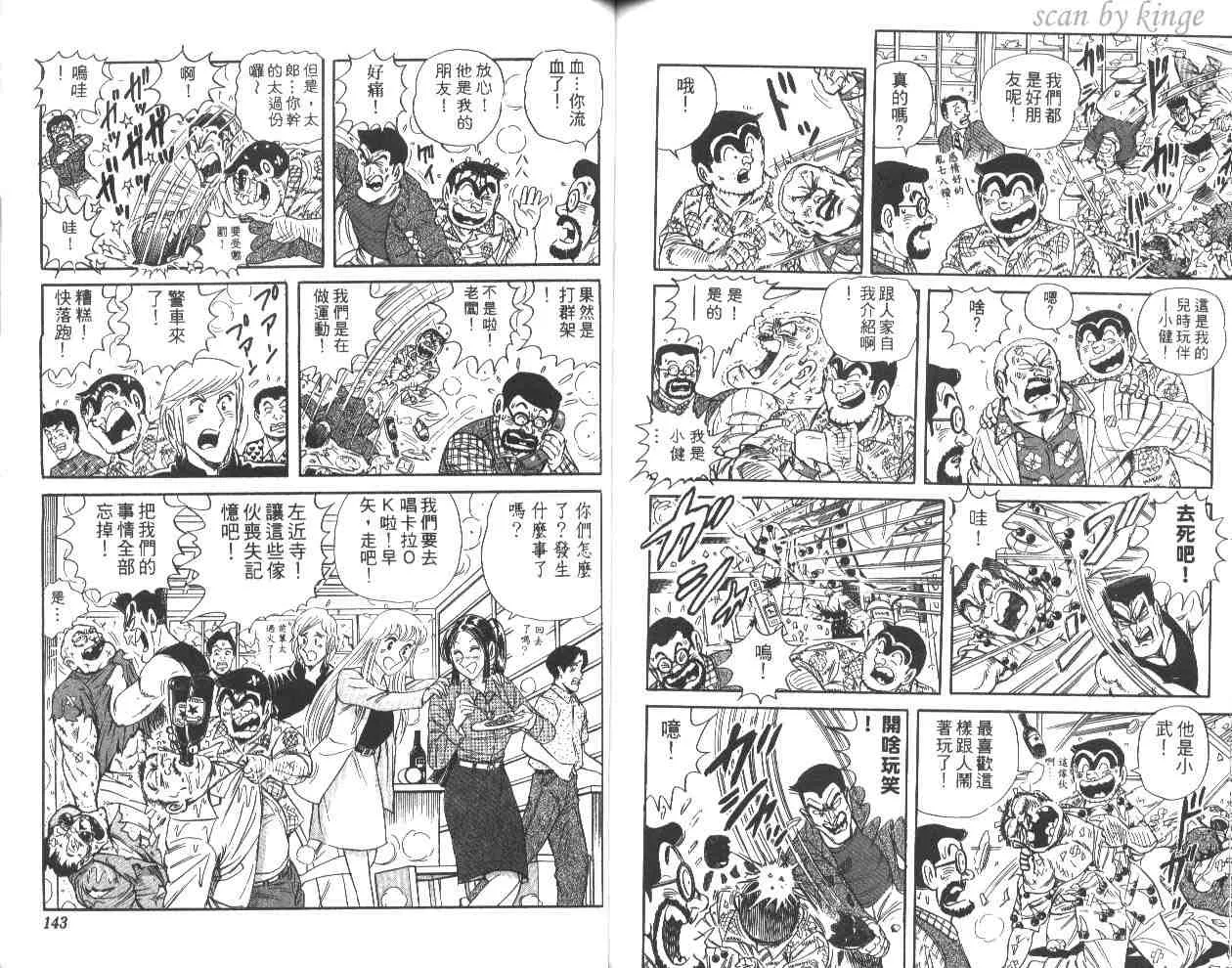 第60卷 第71页