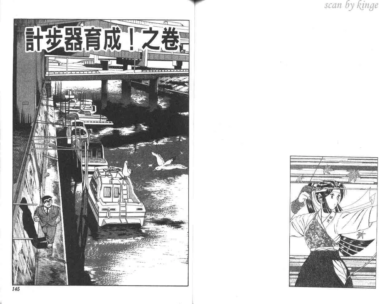 第60卷 第72页