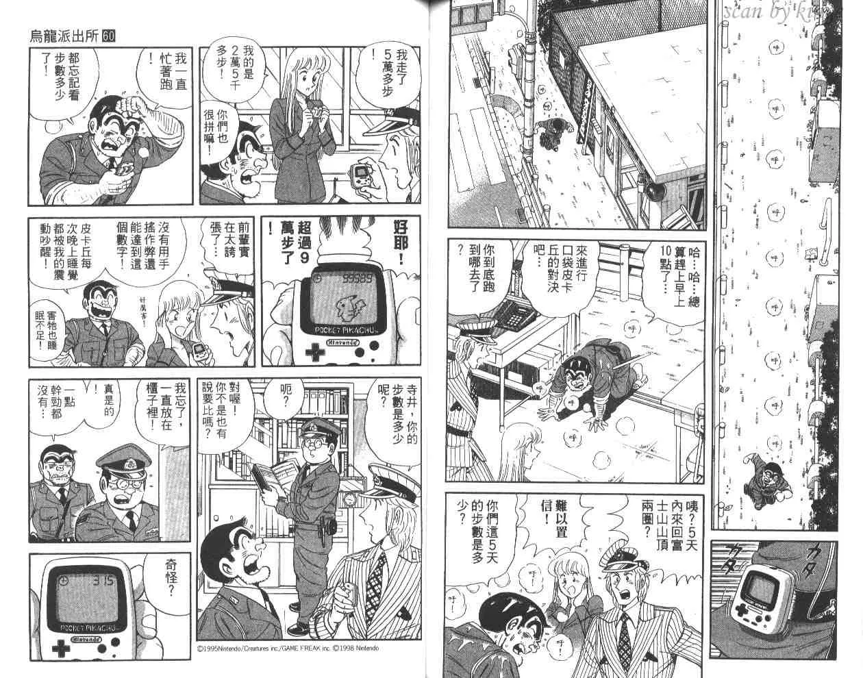 第60卷 第73页