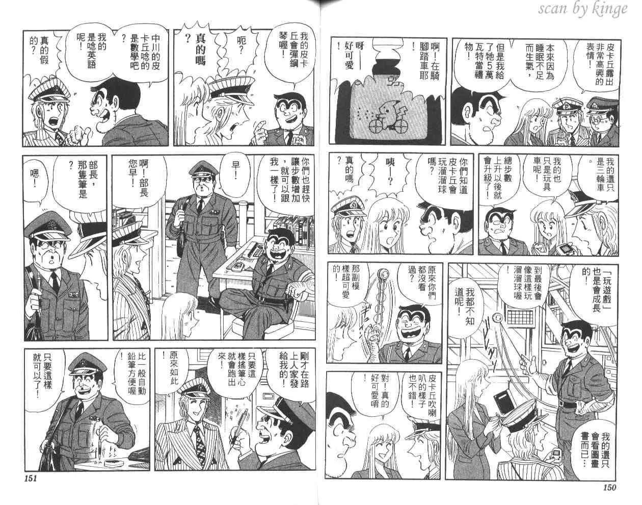 第60卷 第75页