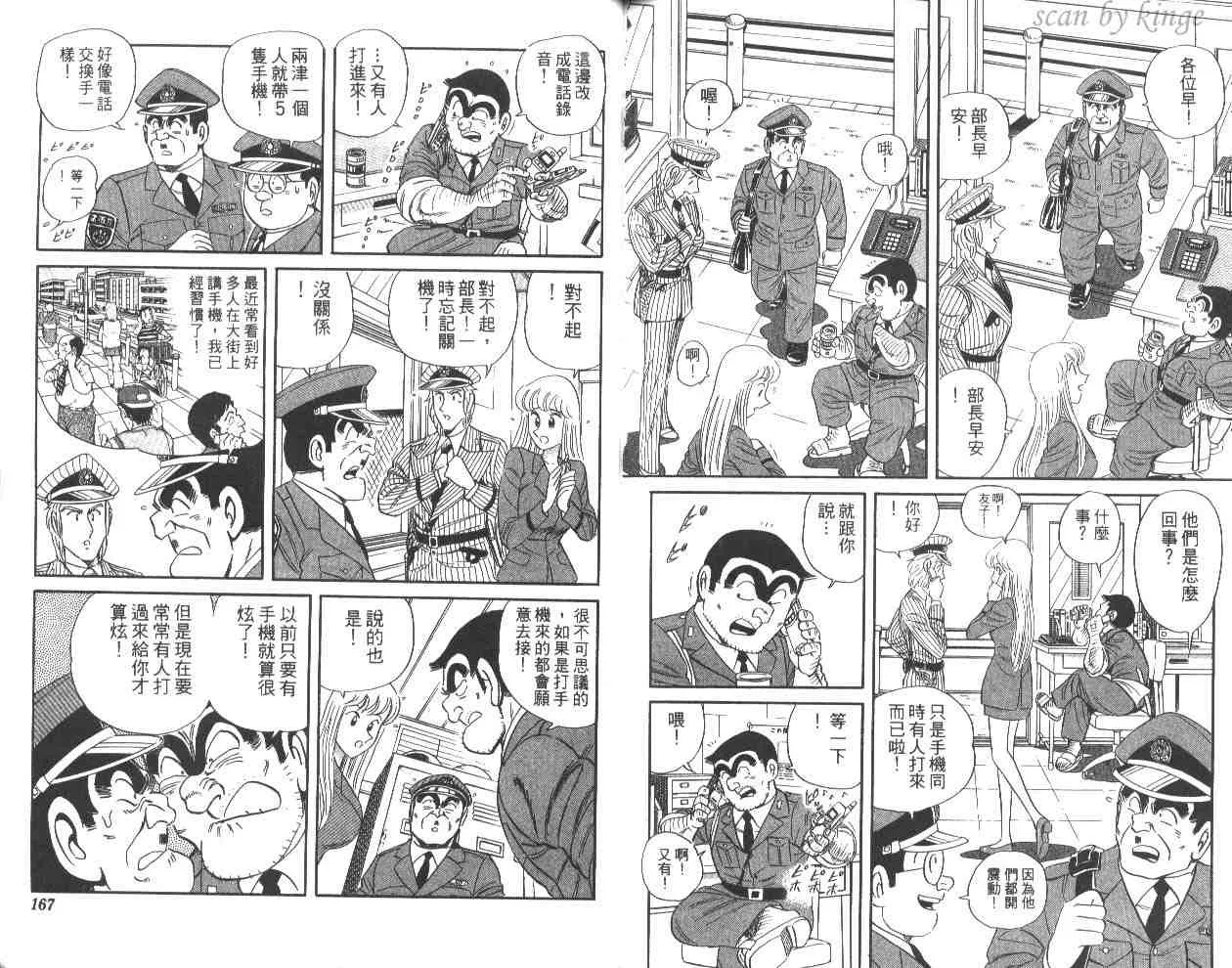 第60卷 第83页