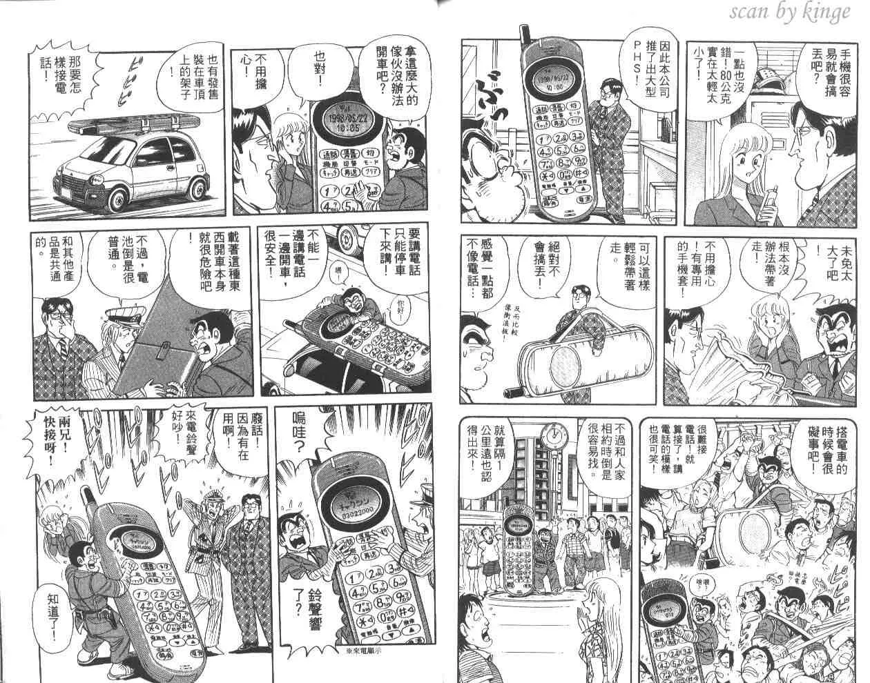第60卷 第87页