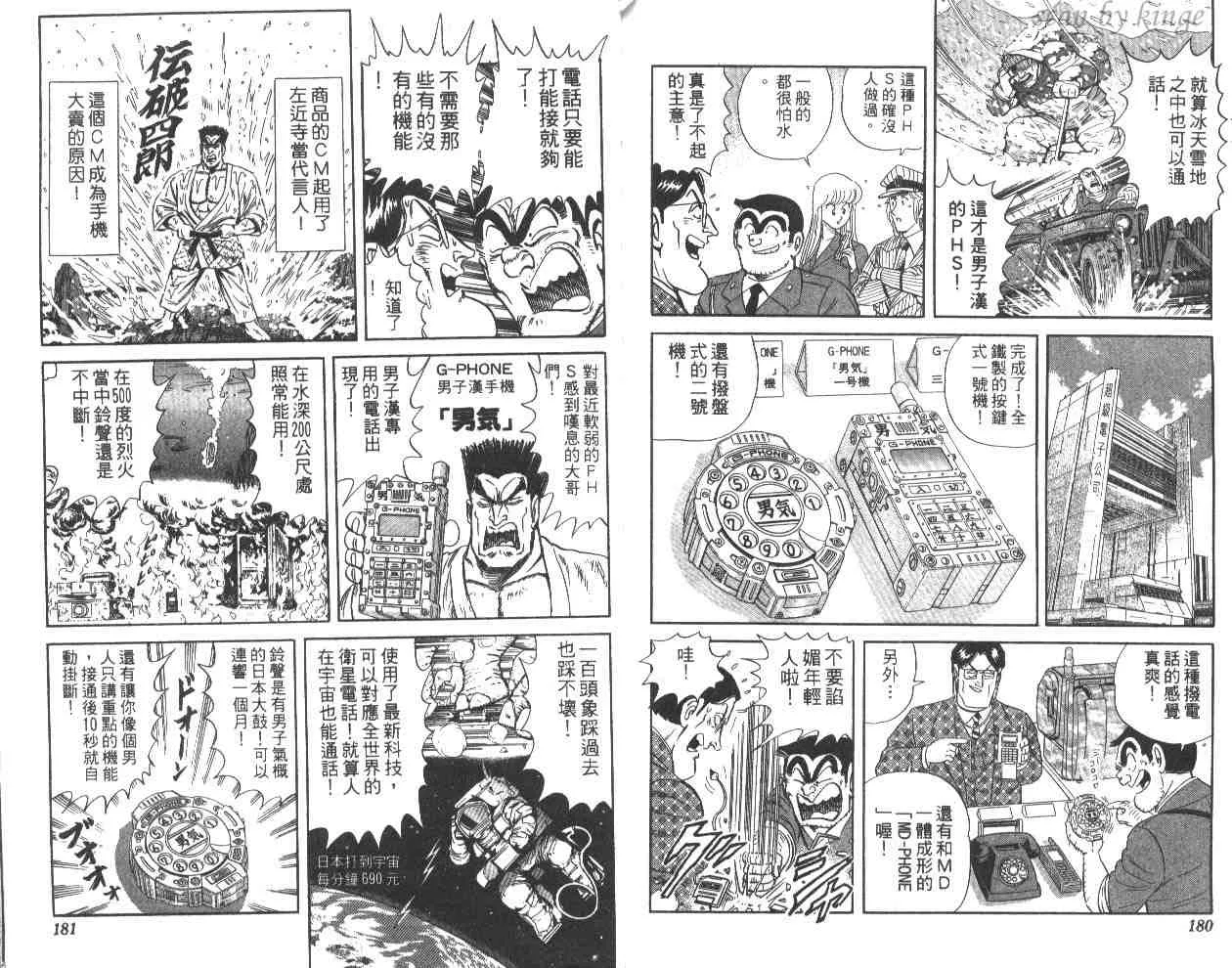 第60卷 第90页