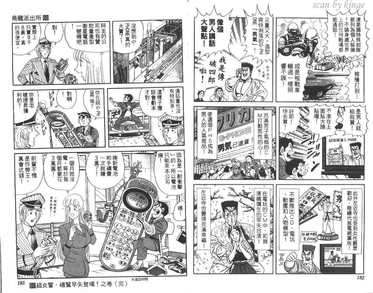 第60卷 第91页