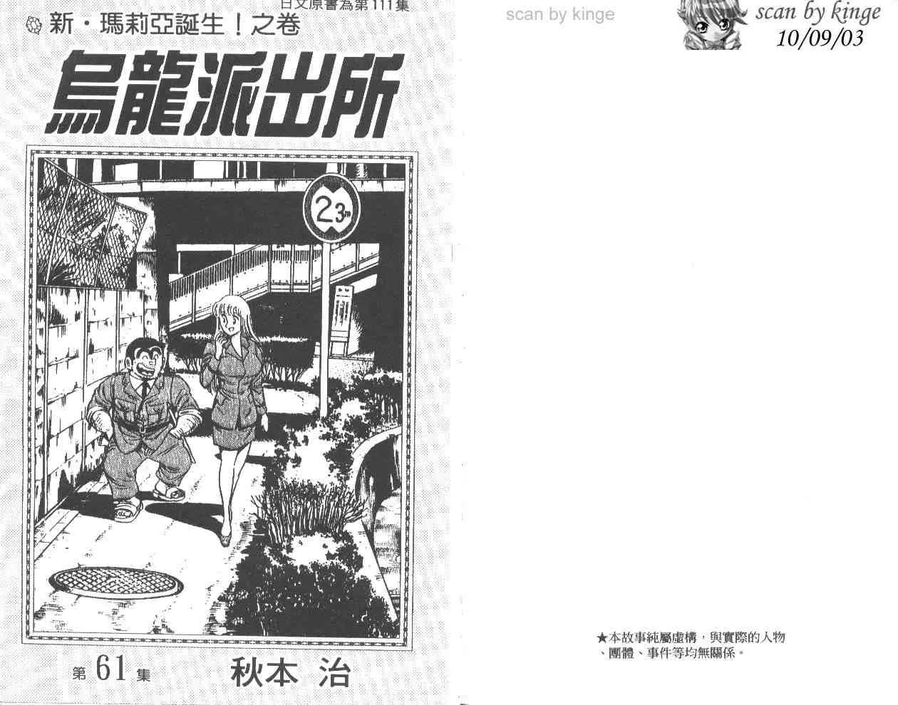 第61卷 第2页
