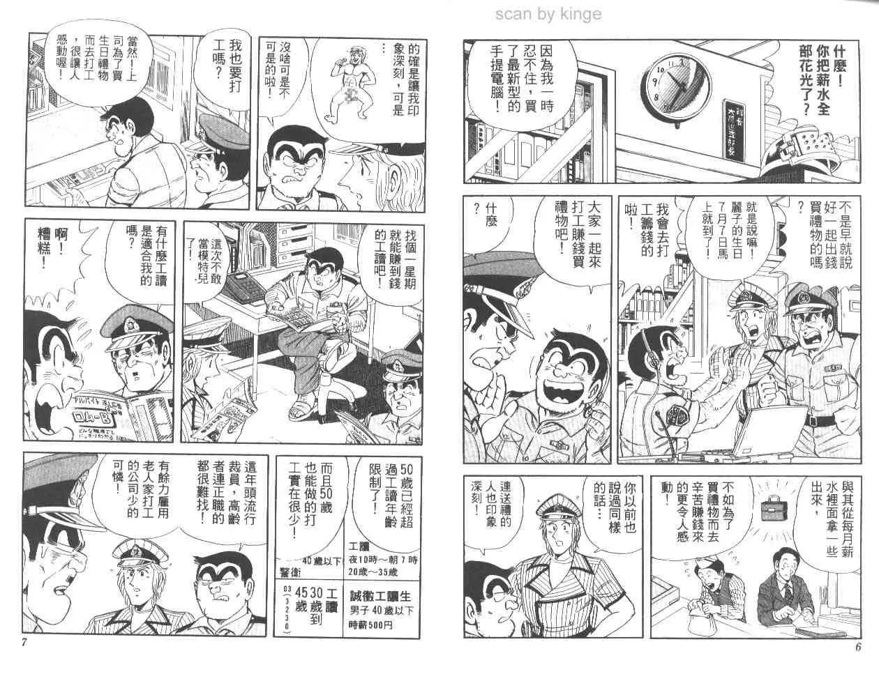 第61卷 第4页