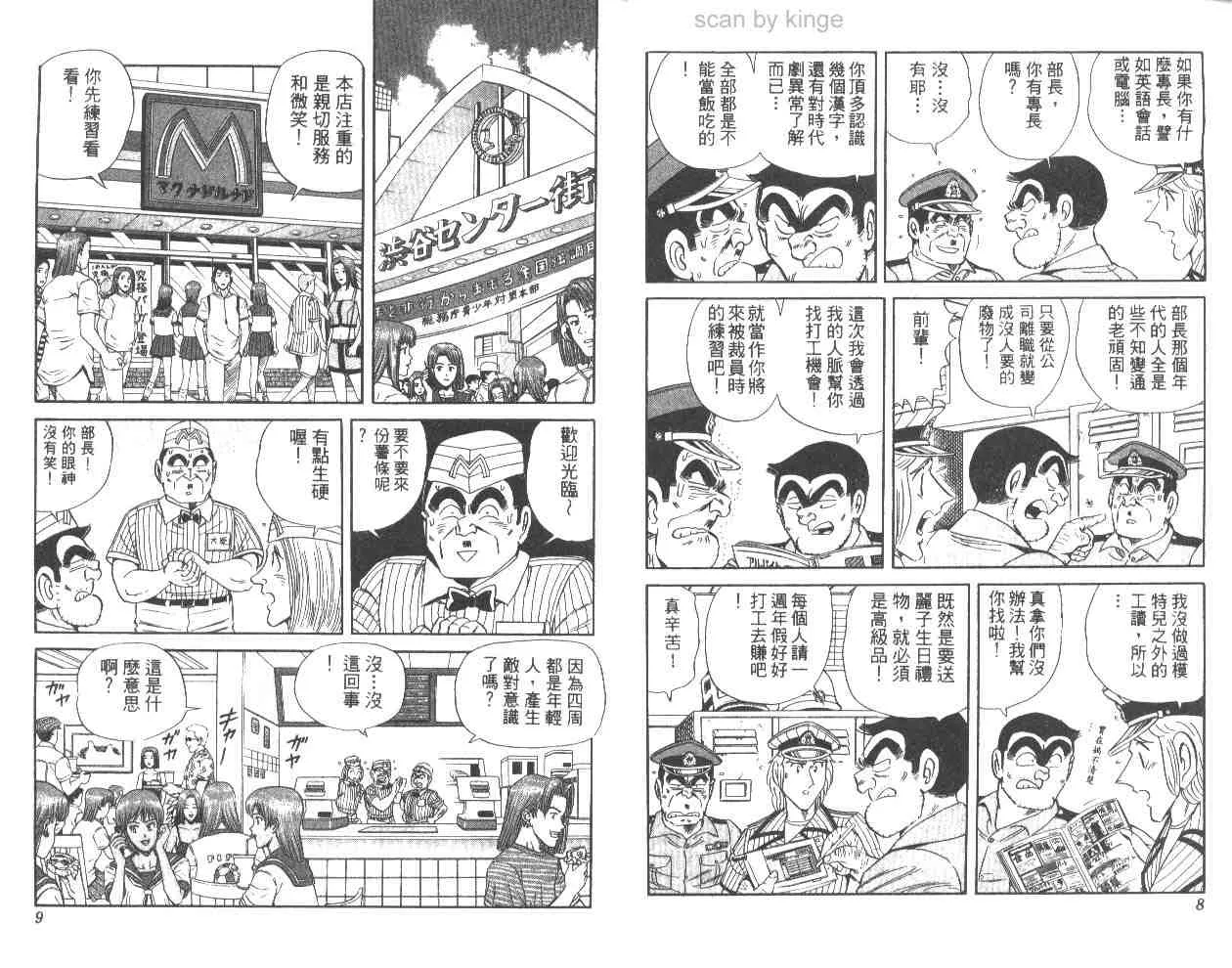 第61卷 第5页