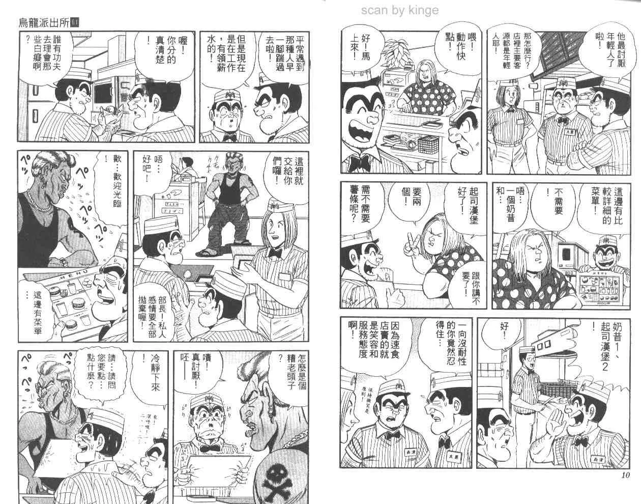 第61卷 第6页