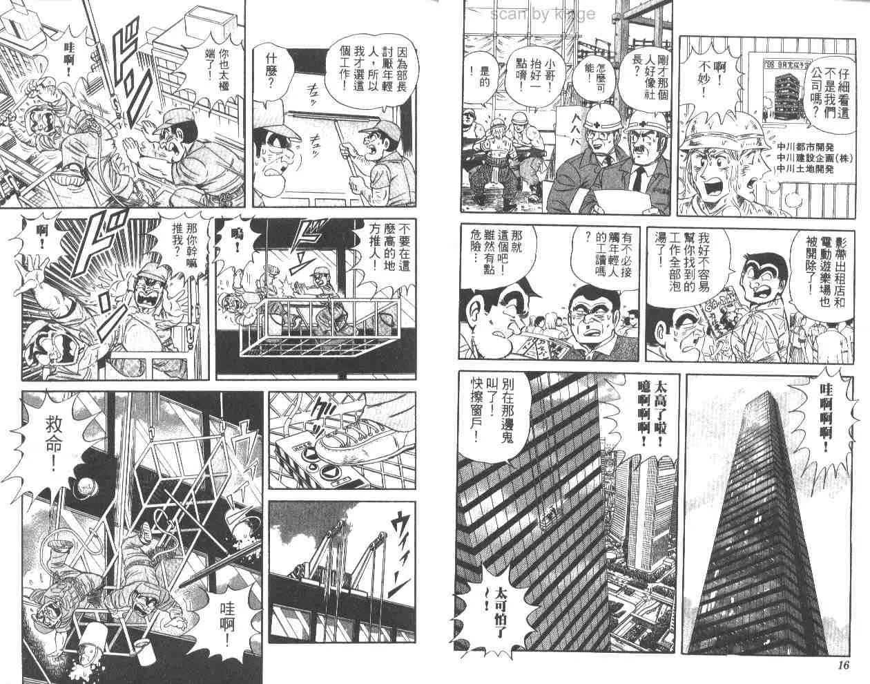 第61卷 第9页