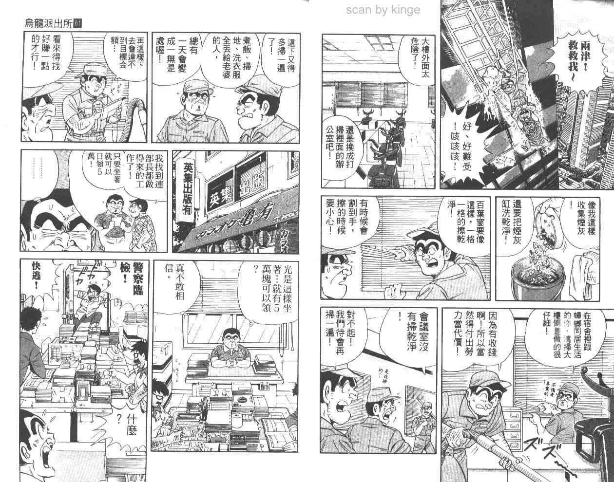 第61卷 第10页