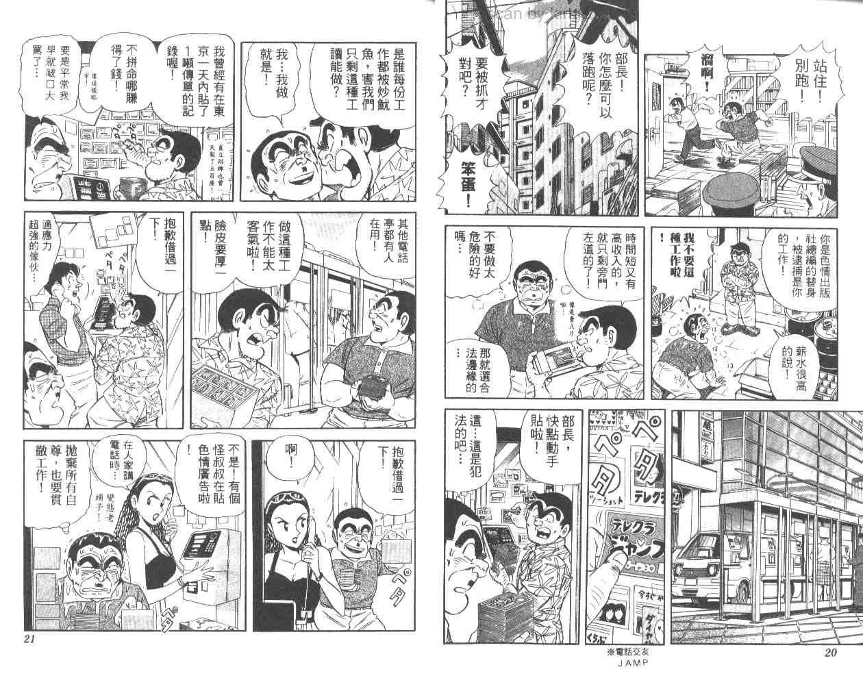 第61卷 第11页