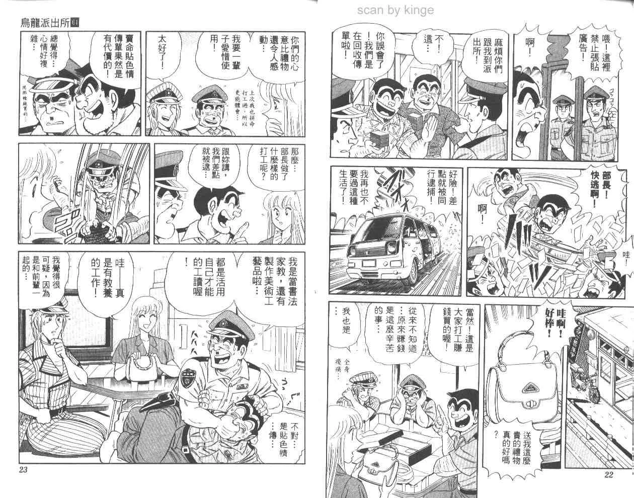 第61卷 第12页