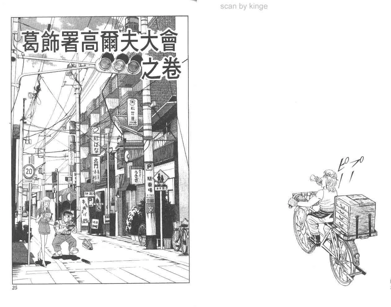 第61卷 第13页