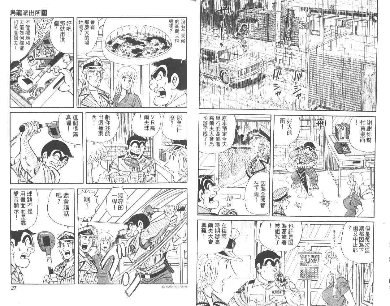 第61卷 第14页