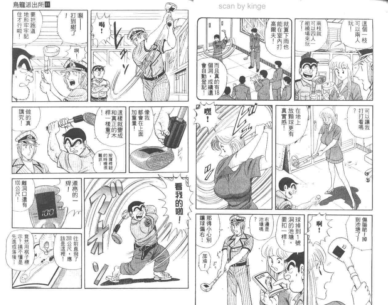 第61卷 第15页